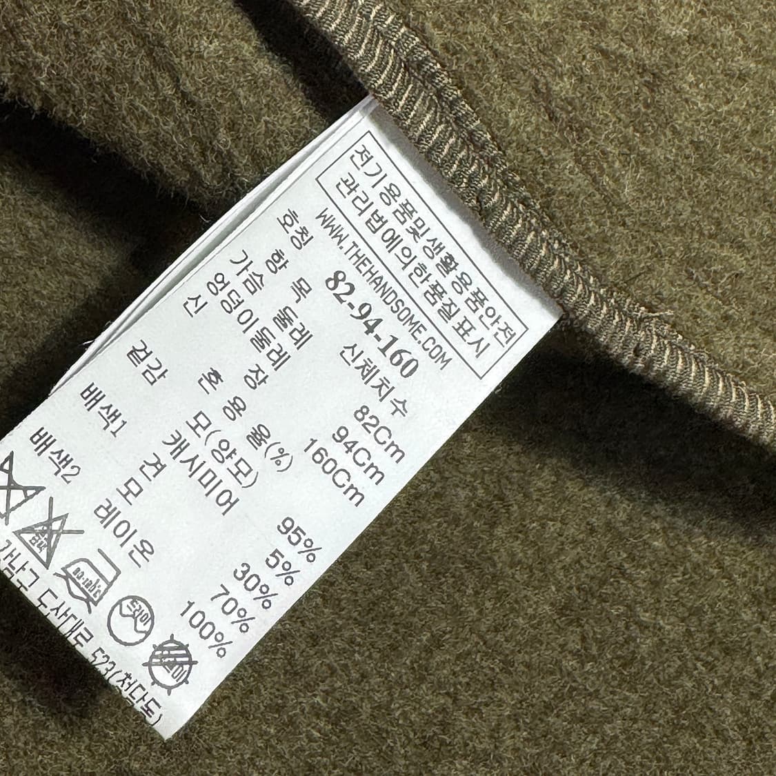 더캐시미어 울 캐시 핸드메이드 롱 코트 상품이미지3