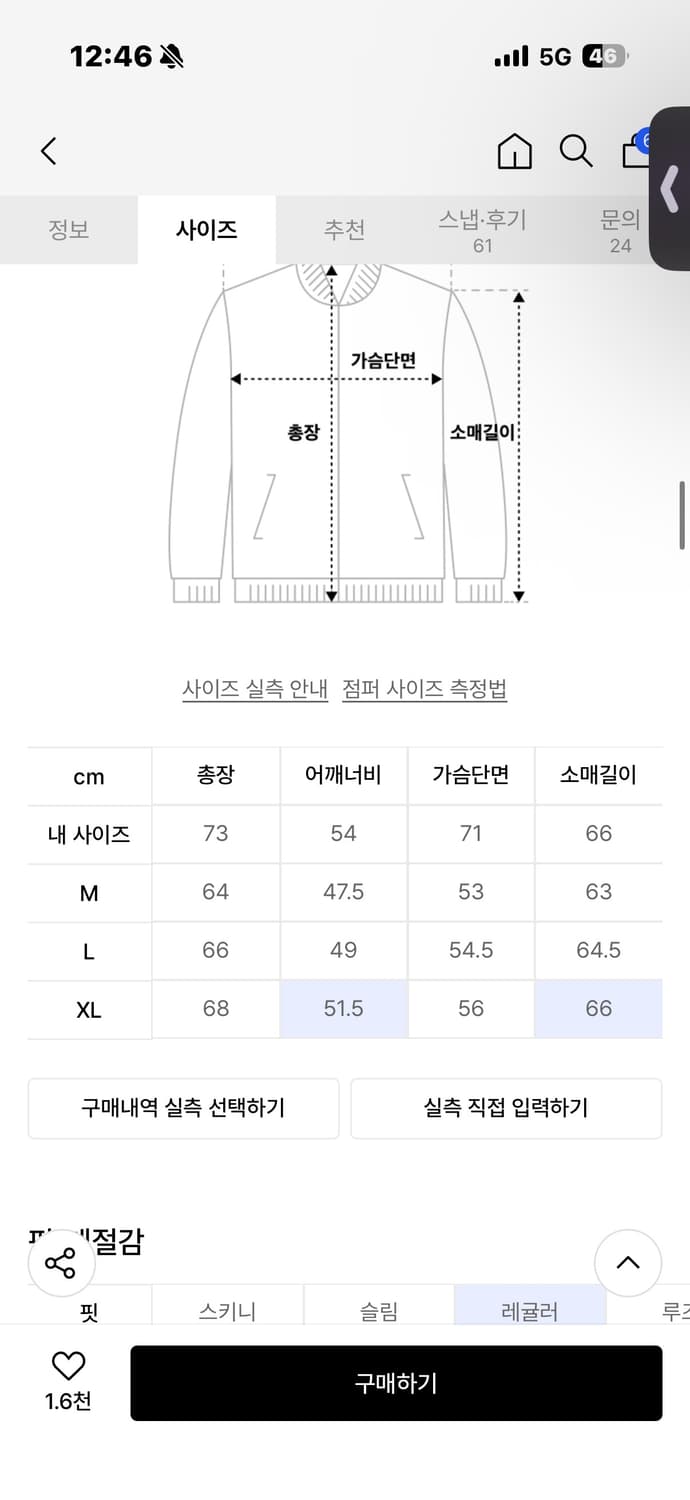 비디알 RAILROAD RIDER JACKET 상품이미지2