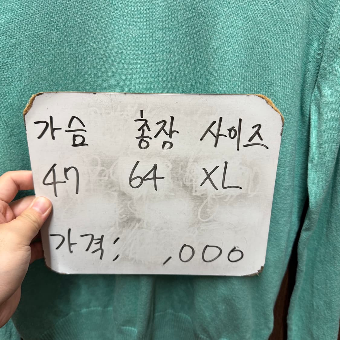 폴로 신형 V넥 니트 보이즈 XL 상품이미지2