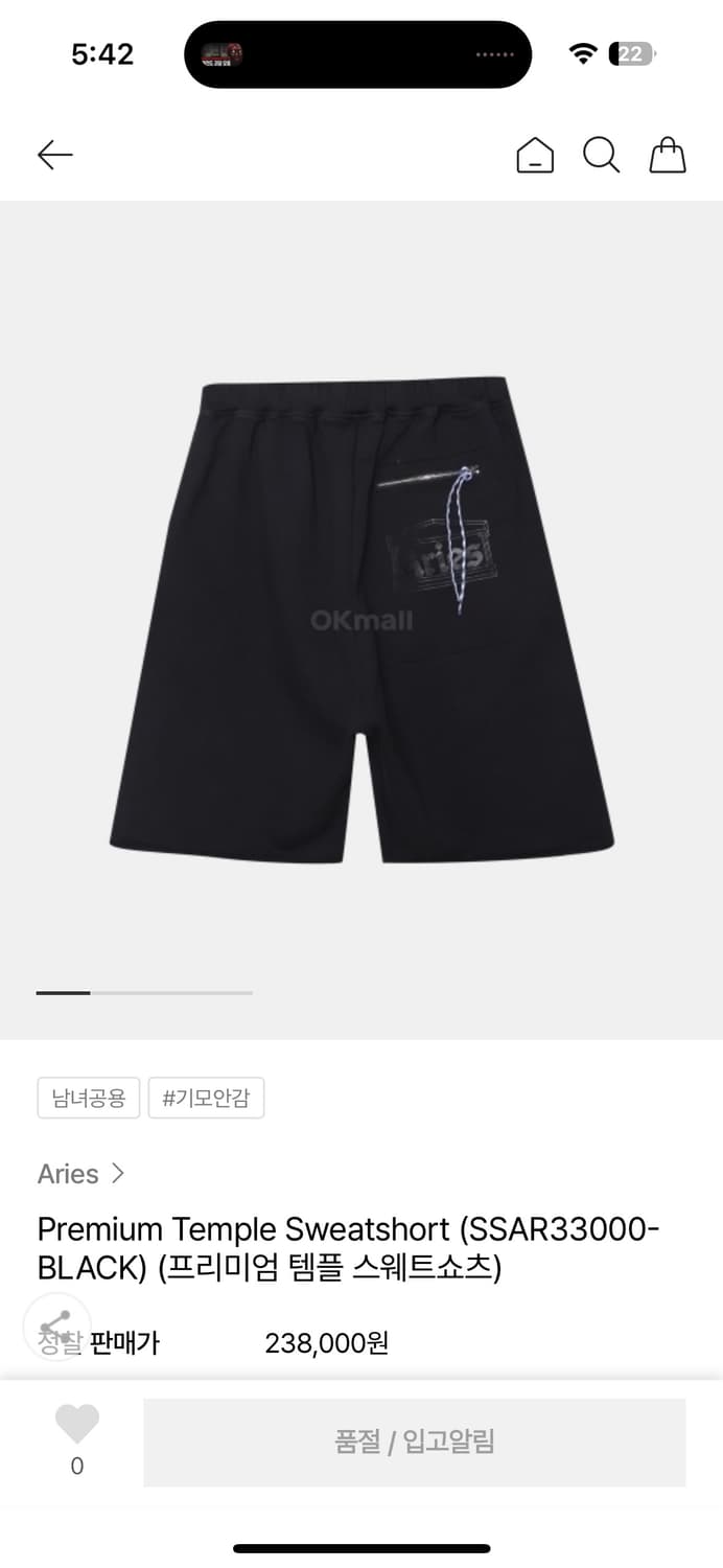 Aries 프리미엄 템플 스웻쇼츠 블랙 S 상품이미지1