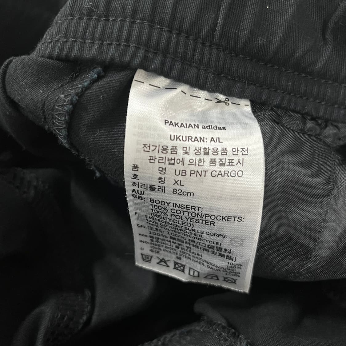 아디다스 인벨트 밴딩 카고팬츠 상품이미지7