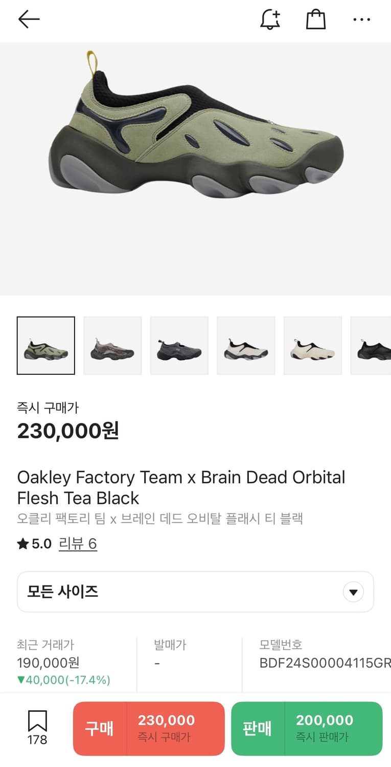 오클리 팩토리 팀 x 브레인 데드 오비탈 플래시 티 블랙 상품이미지1