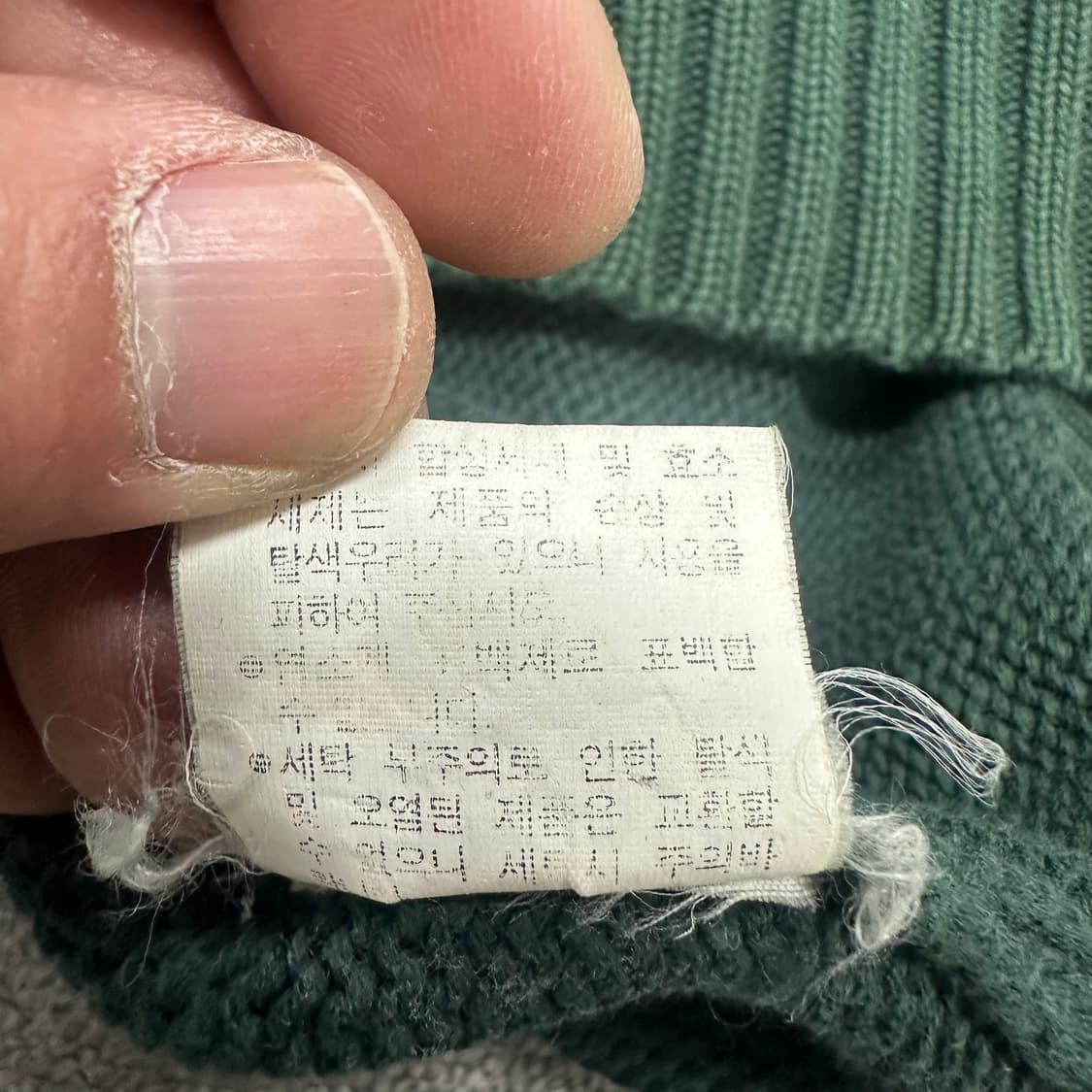 폴로랄프로렌 니트 상품이미지5