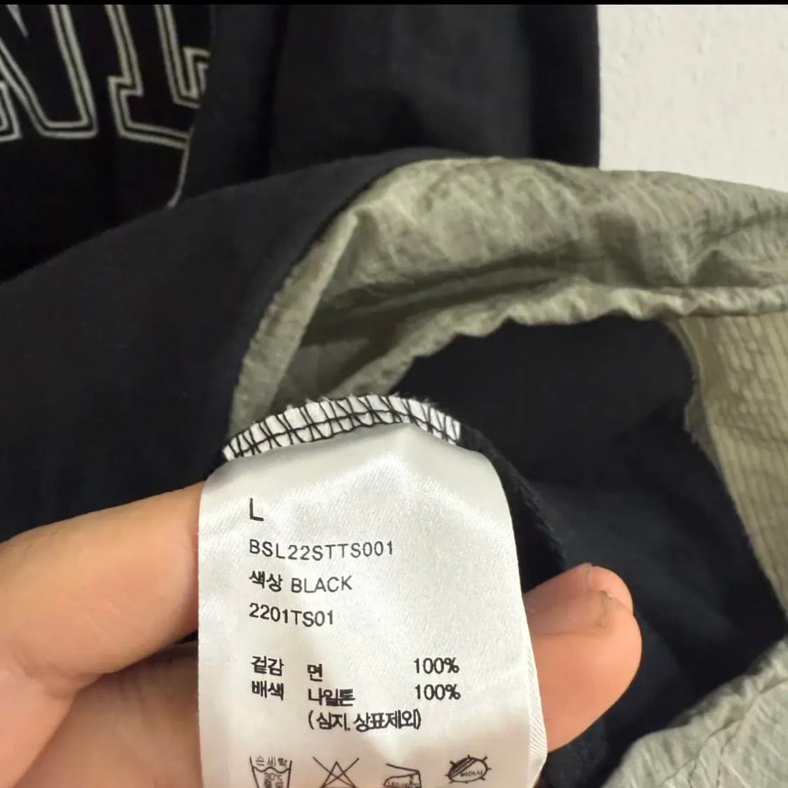 비슬로우 orgnls 투톤 나일론 하프 티셔츠 (L) 상품이미지4