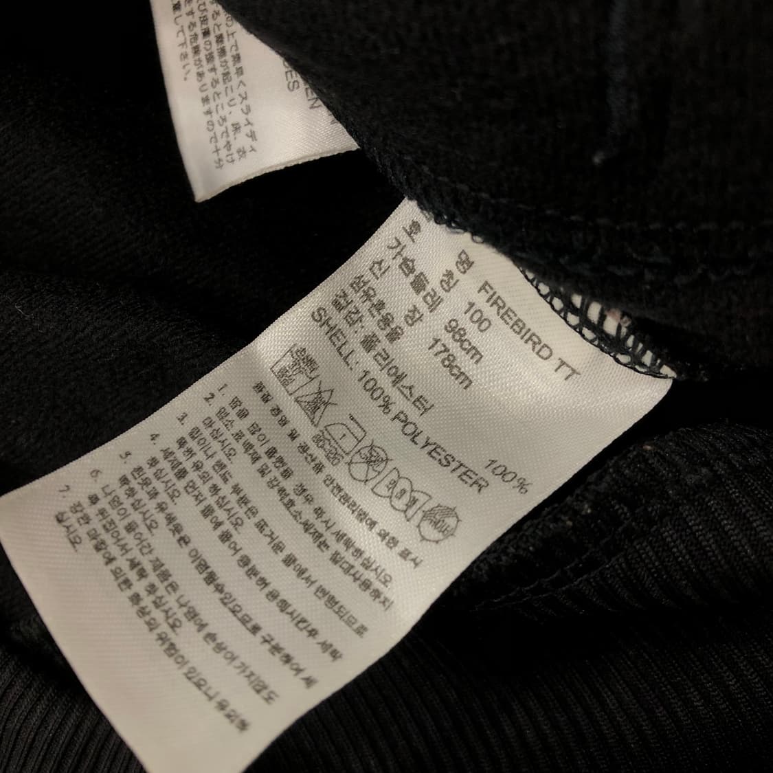 아디다스 검골 금장 져지 트랙 자켓 상품이미지5