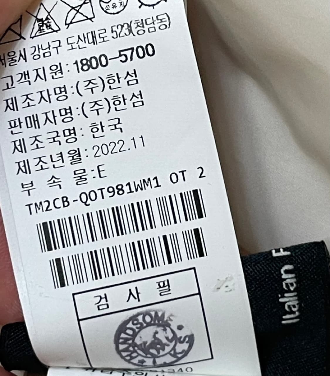 타임 TIME 아이보리 후드 탈부착 숏패딩 상품이미지5