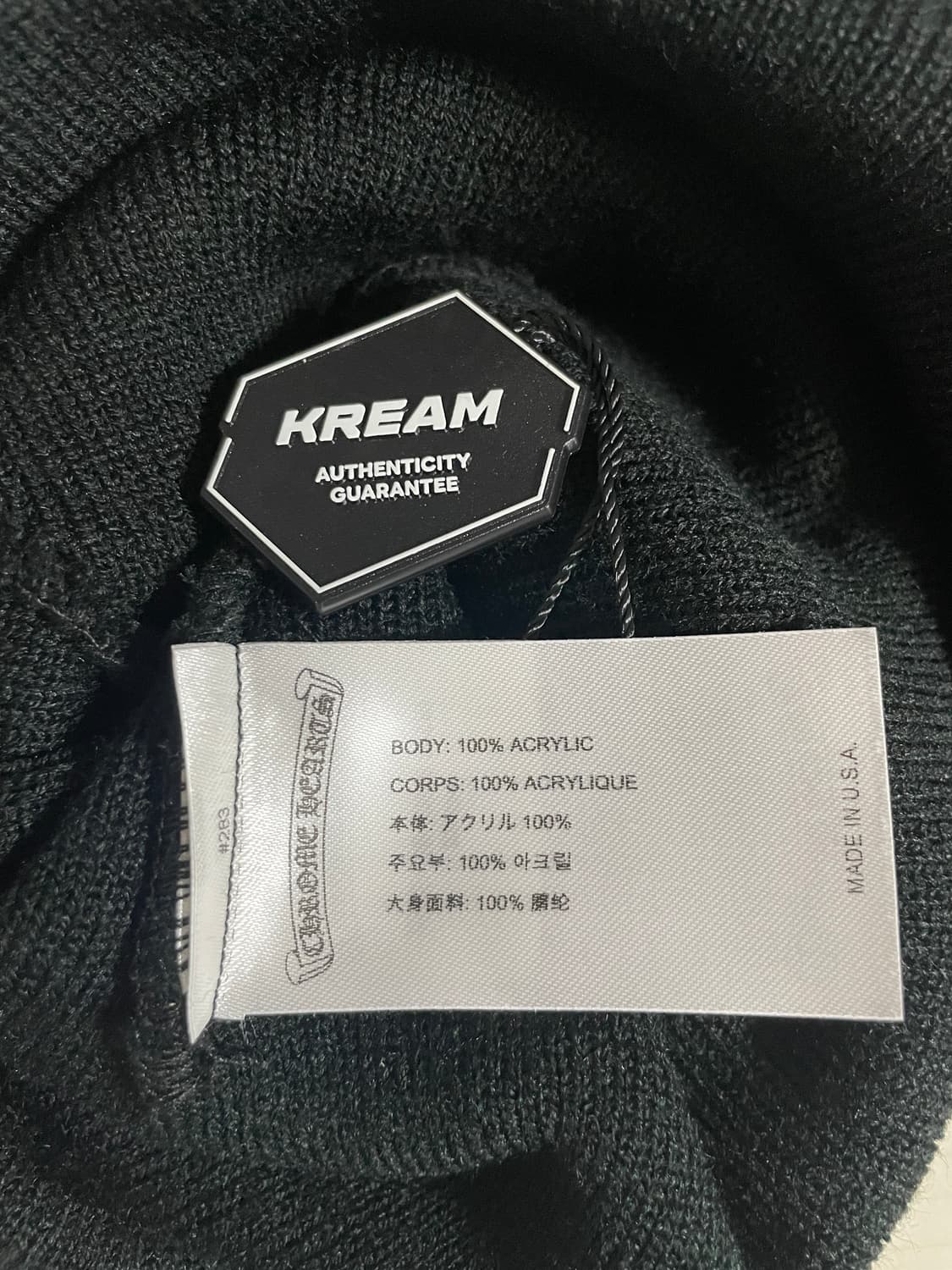 크롬하츠 로고비니 상품이미지3