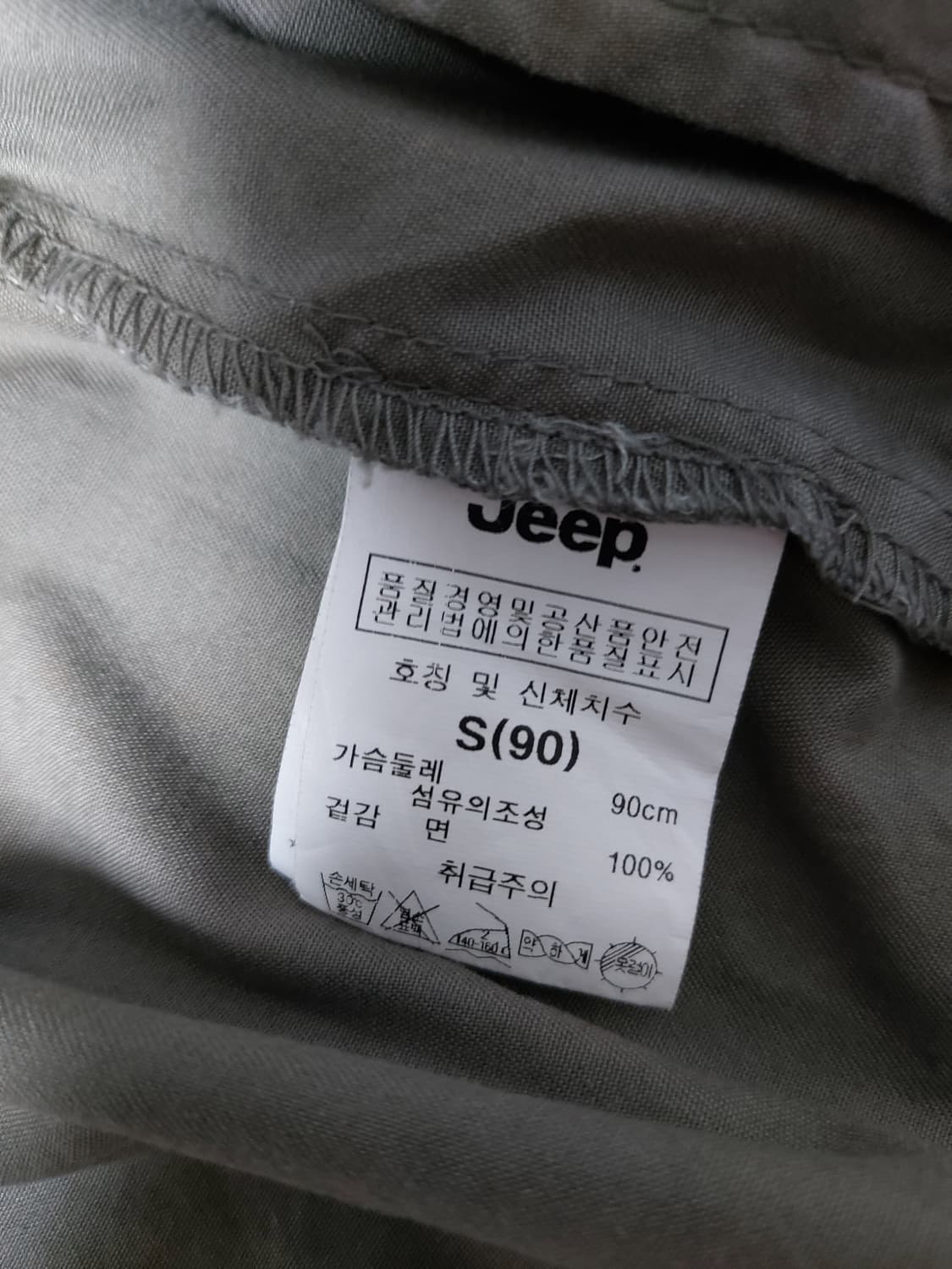 지프(JEEP) 밀리터리 후드 야상 베스트(90)

 상품이미지6