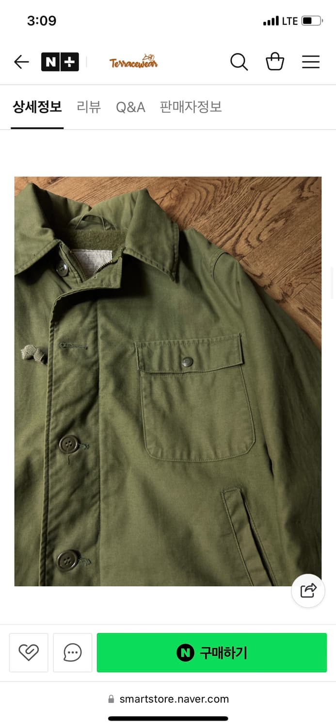 A-2 덱자켓 m사이즈 s로 교환 원합니다 상품이미지3