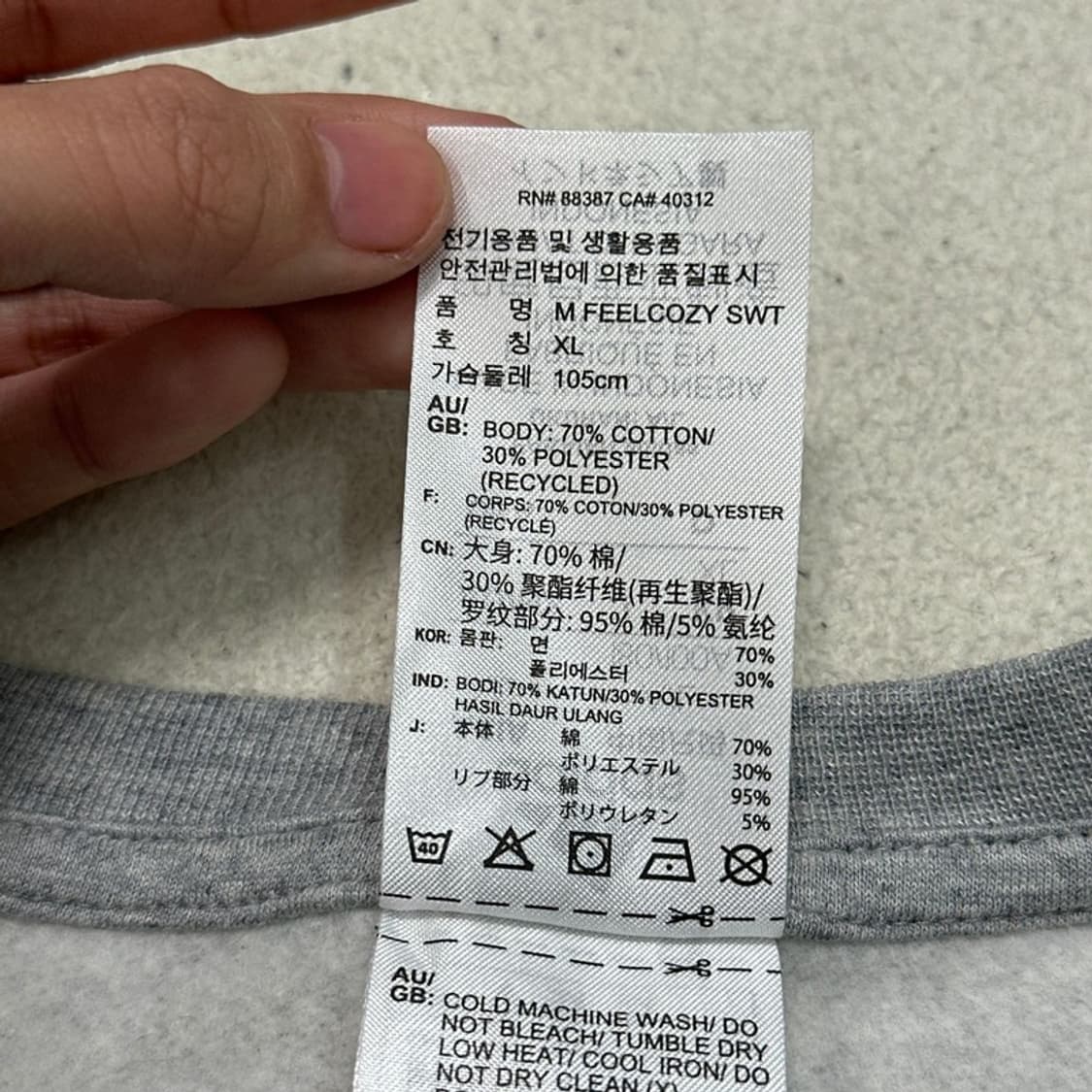 (새상품) ADIDAS 맨투맨 XL 상품이미지6