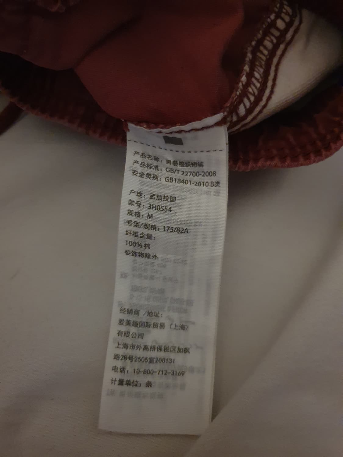 HOLLISTER 홀리스터  반바지)32 상품이미지6