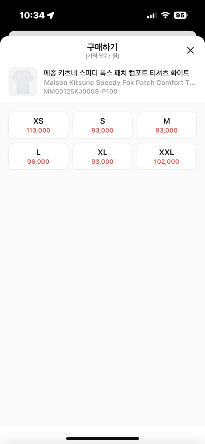 메종키츠네 스피디 폭스 패치 반팔 상품이미지3