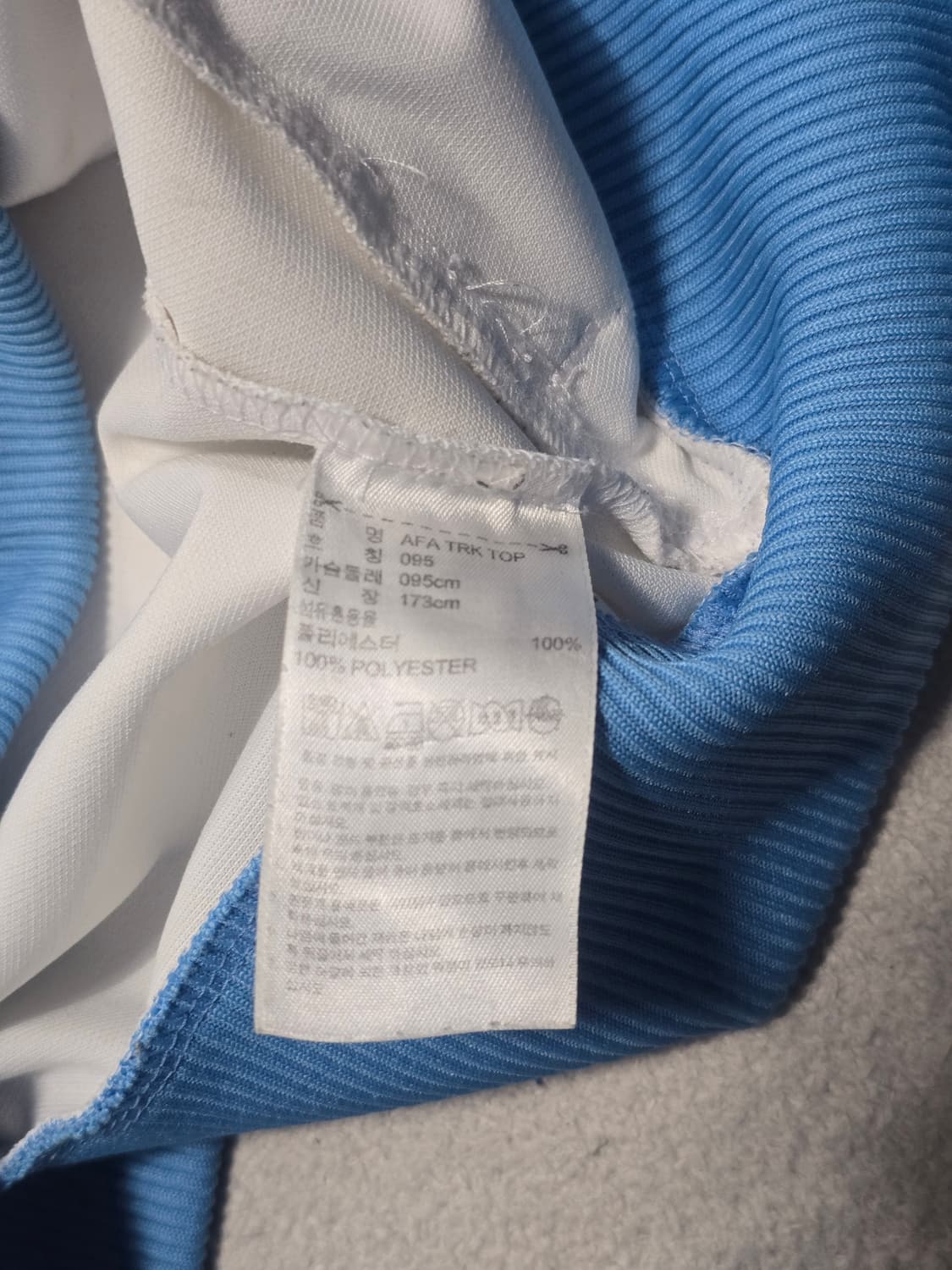 대장급 아디다스 아르헨티나 트랙탑 국대 져지 95 상품이미지6