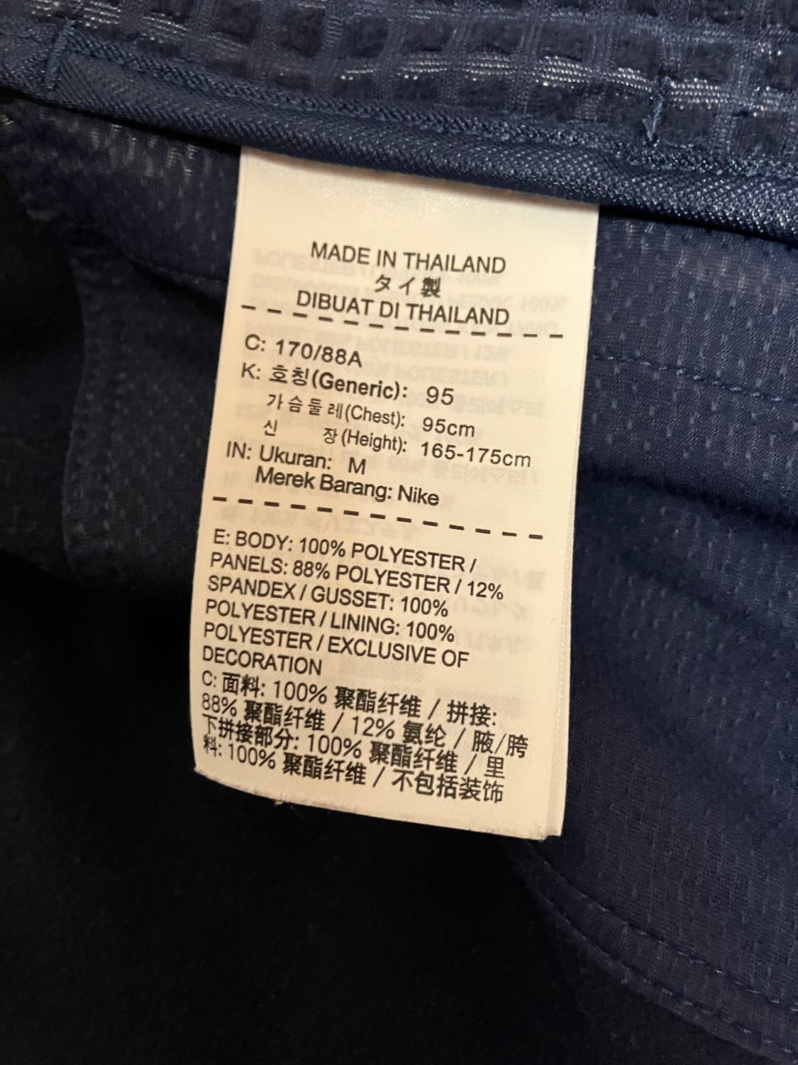 나이키 쉴드 2.0 재킷 바람막이 자켓 상품이미지6