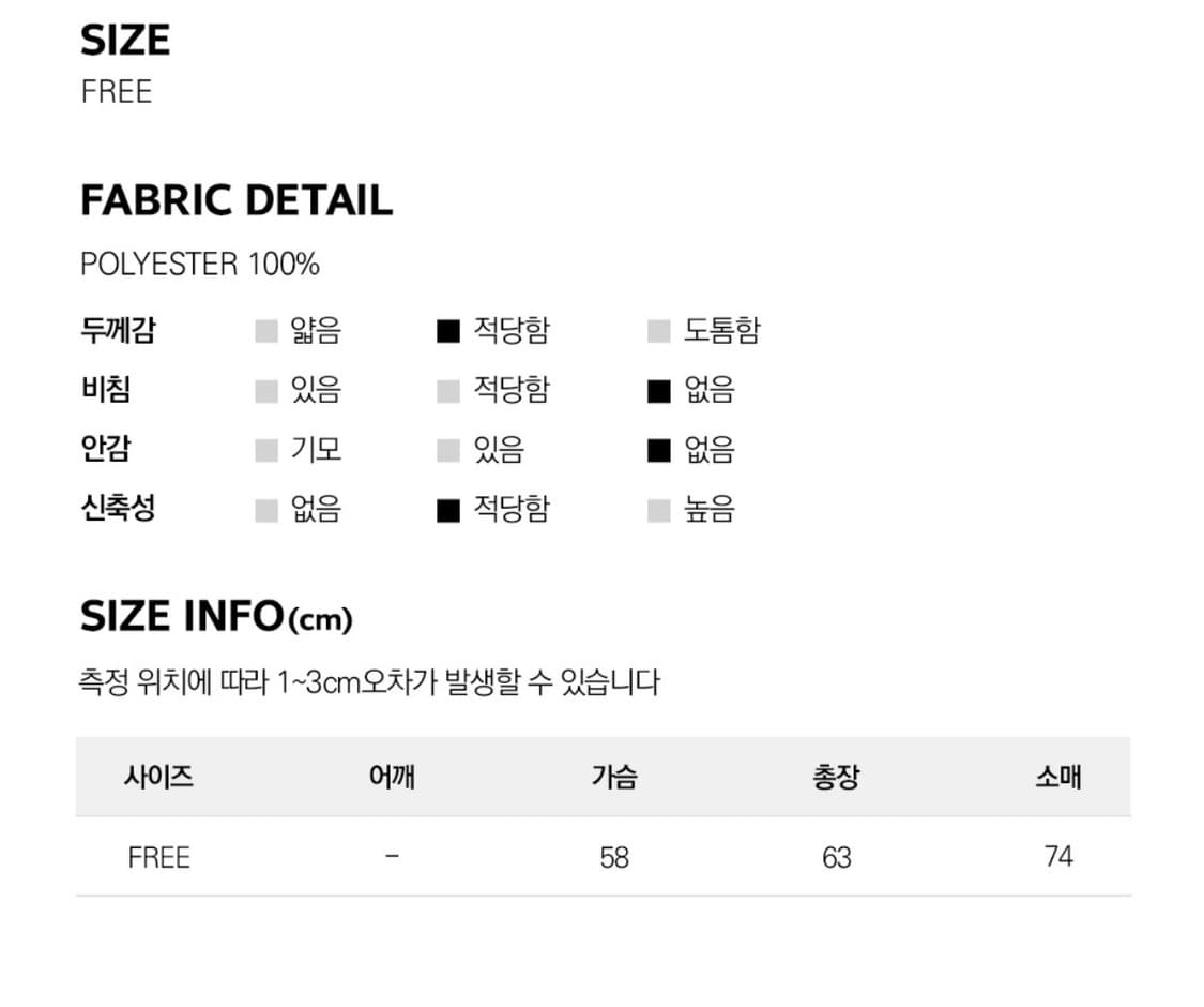 시미오 디스트로이드 크롭 니트 집업 상품이미지4