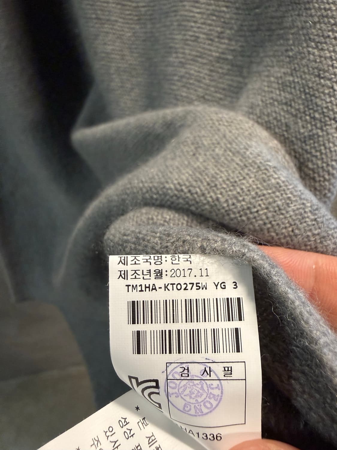 F 타임 TIME 포스트모던 캐시미어 하프집 니트 그레이 상품이미지7