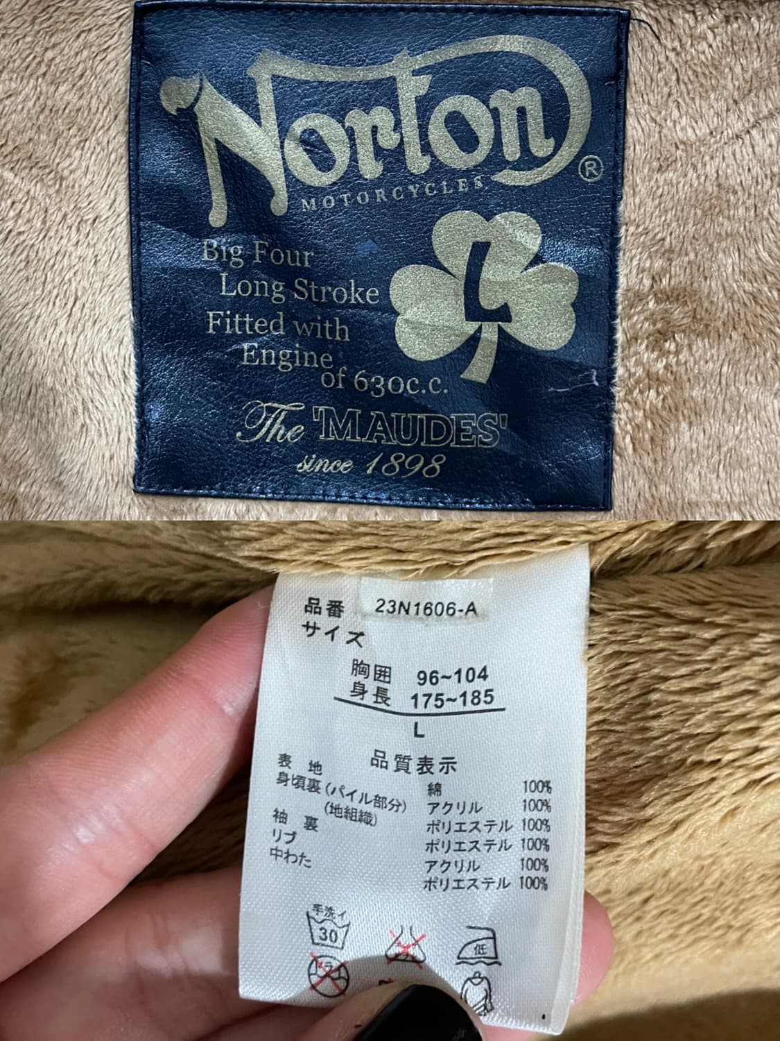 (빈티지)Norton 자수패치 소매 탈부착 2way 코듀로이 자켓 상품이미지5