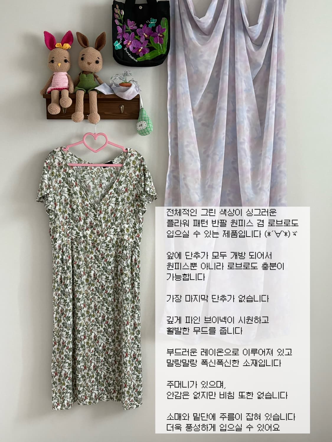 그린 플라워 원피스 상품이미지1