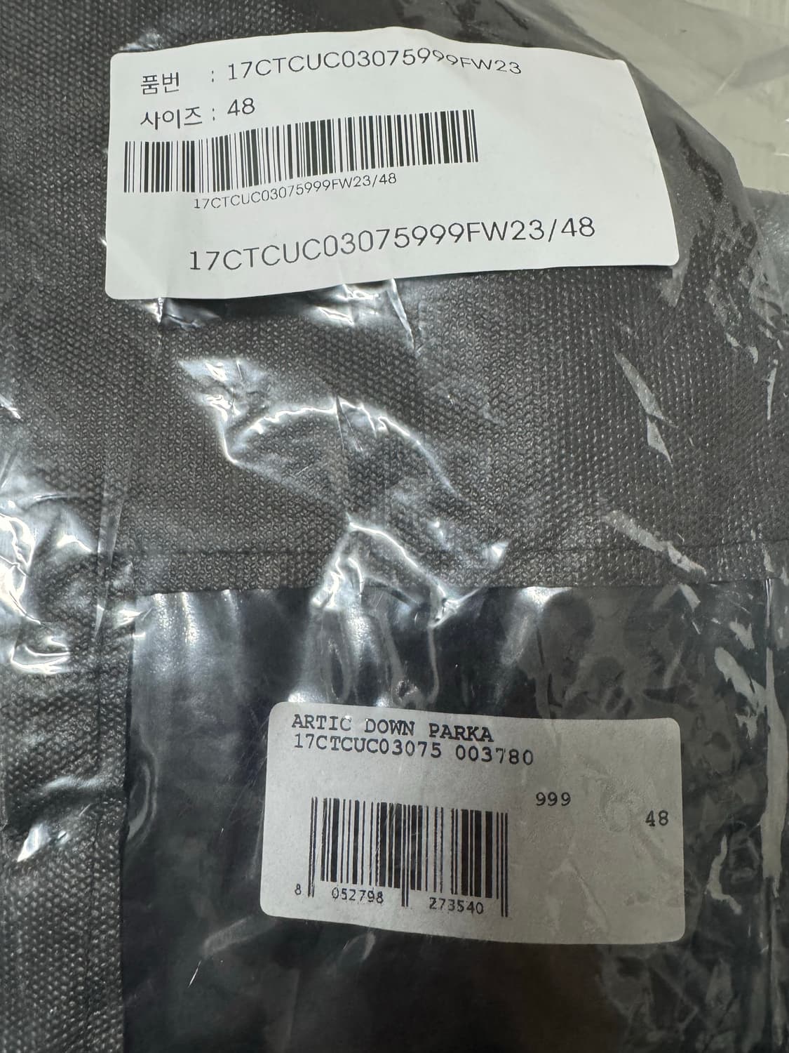 텐씨 아틱 블랙 48사이즈 상품이미지4