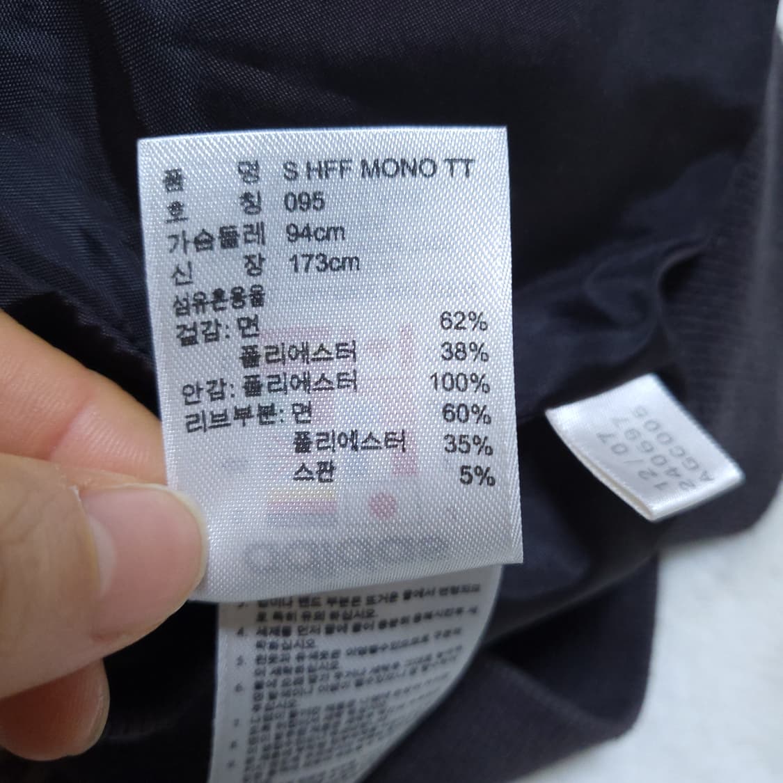 아디다스 올드스쿨 브라운져지 95 0227  뽀샤샤 상품이미지8