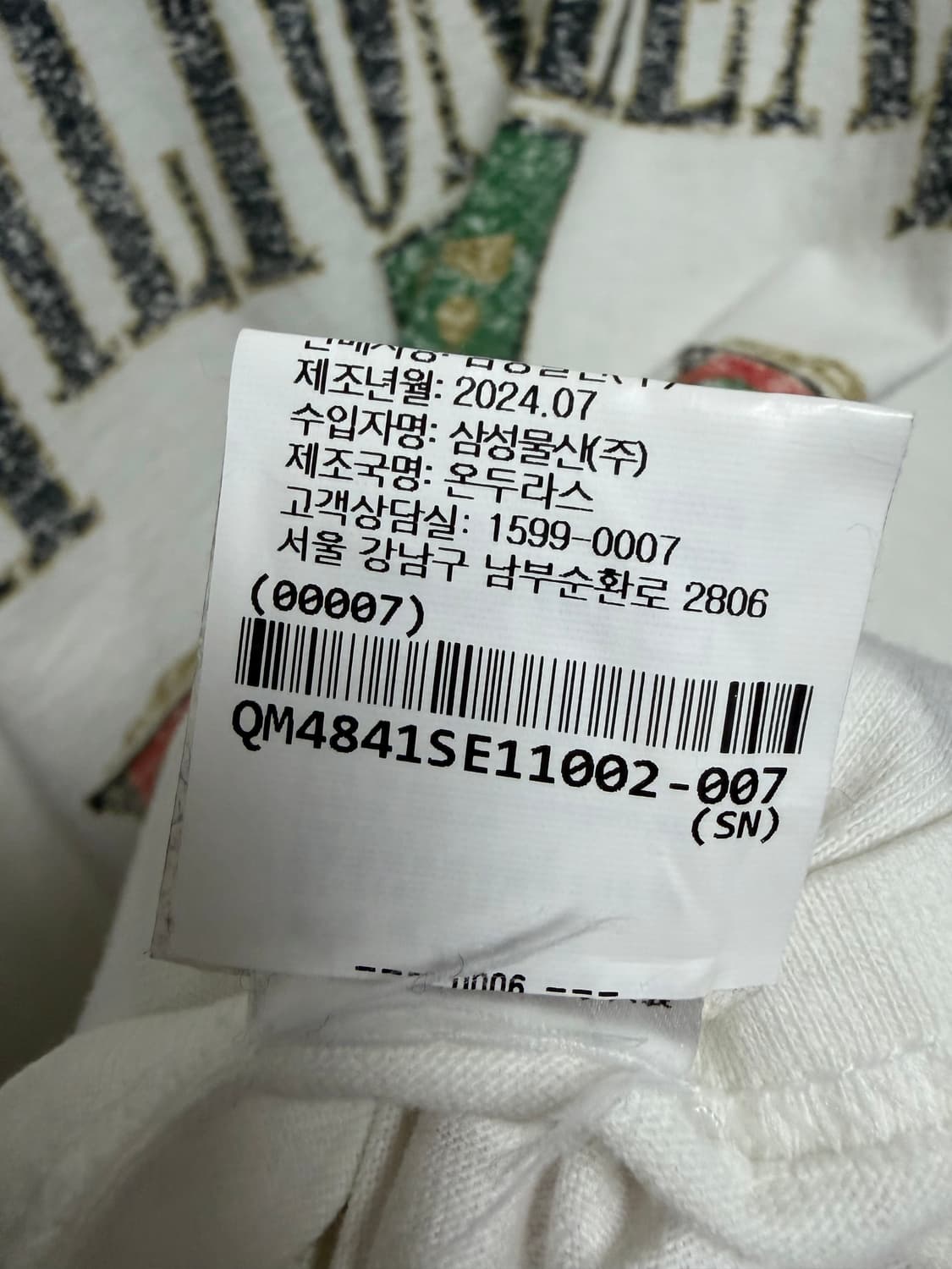 소이 SOE Printed L/S Tee 2size 상품이미지8