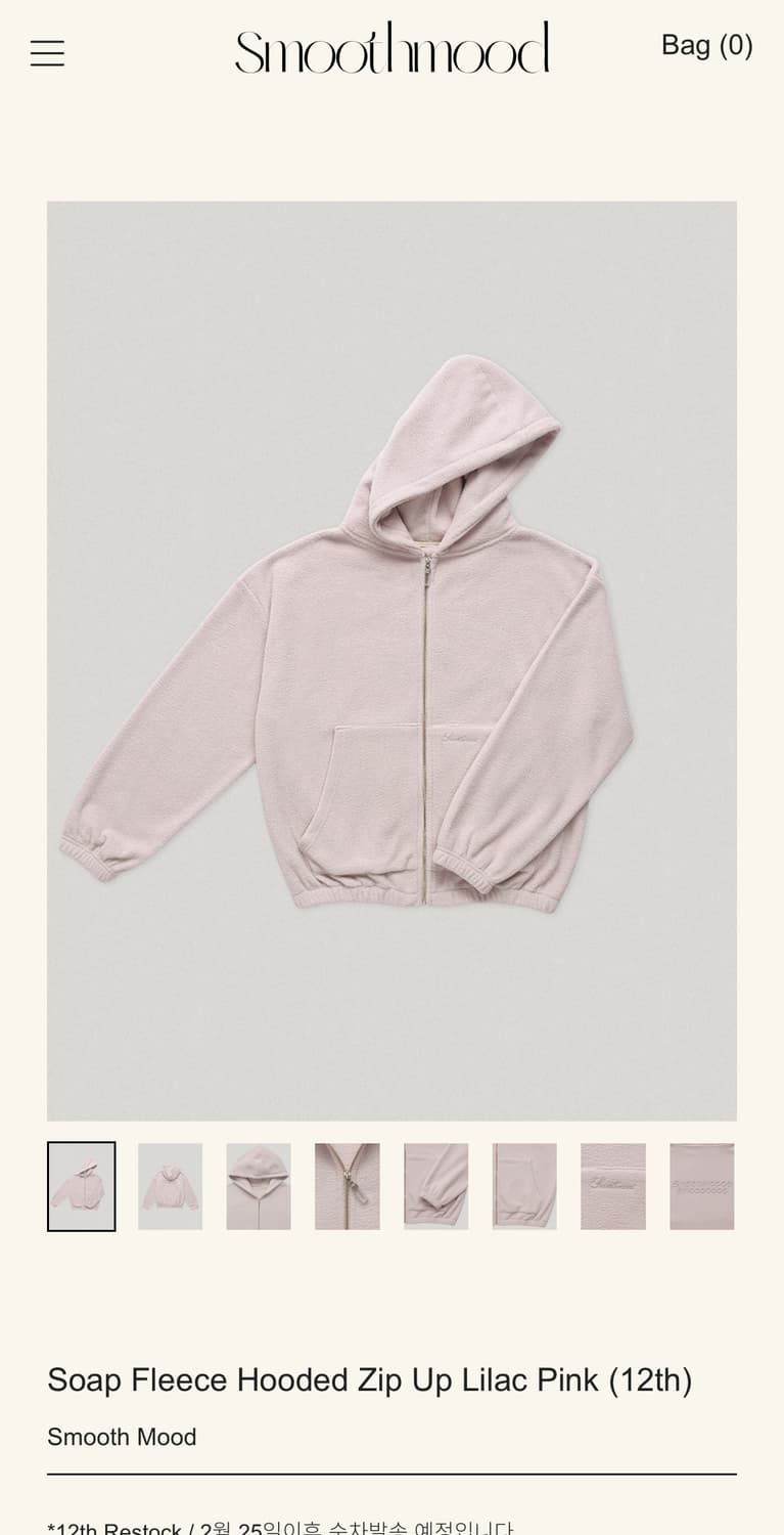 스무드무드 솝 플리스 후드집업 핑크 상품이미지1