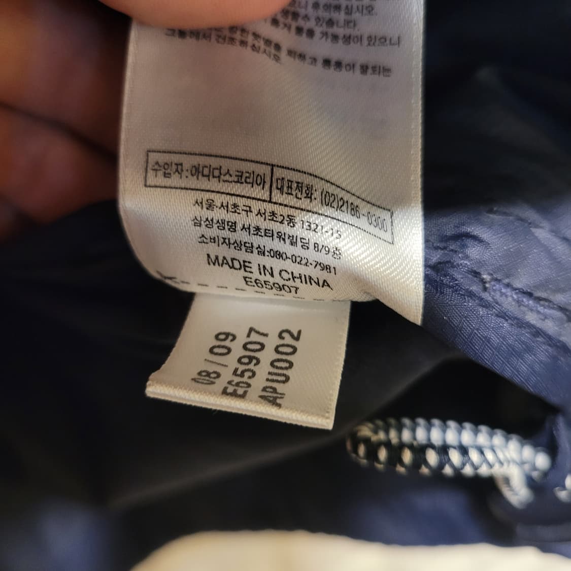 아디다스 첼시 올드 레인자켓 90 상품이미지10