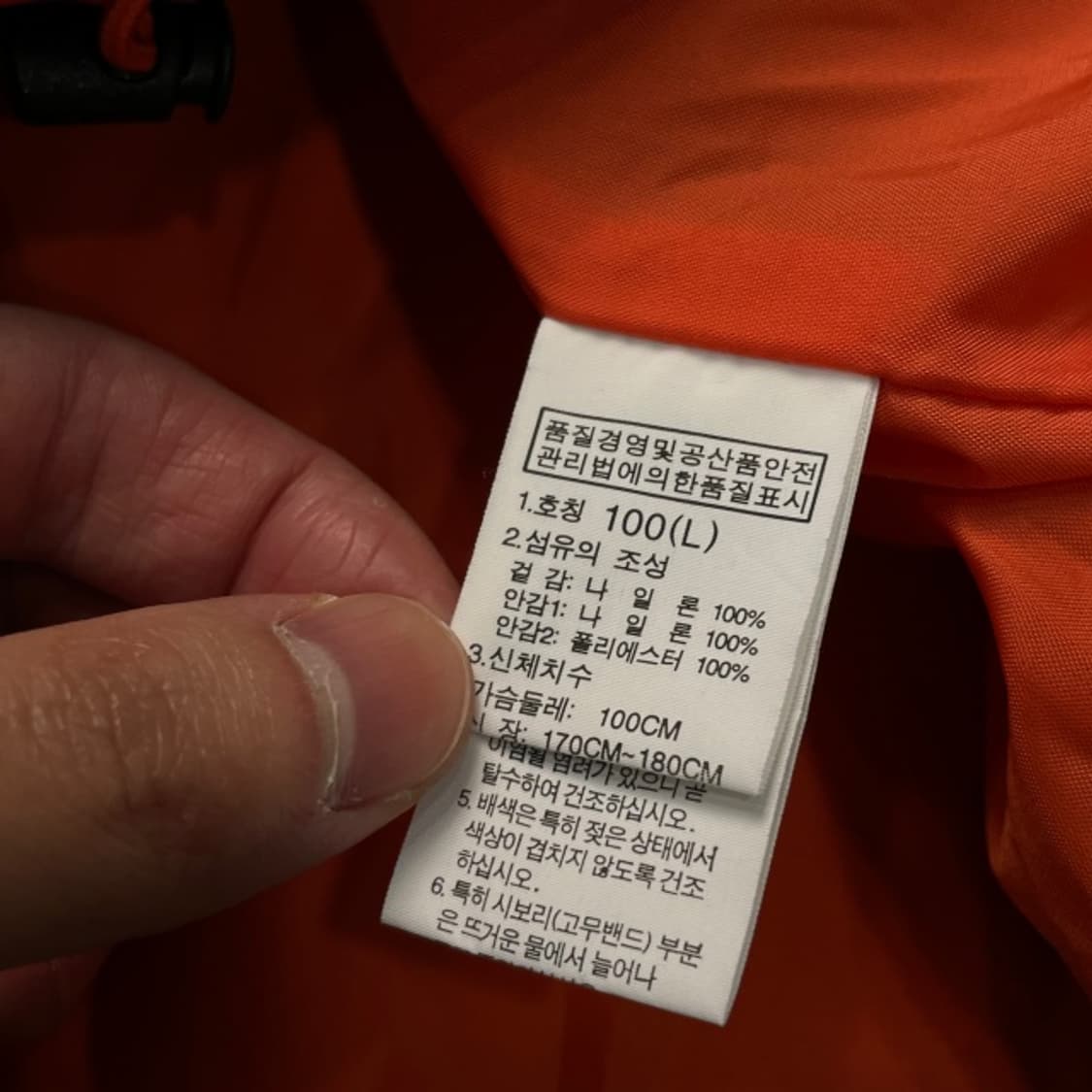 100 노스페이스 바람막이 상품이미지4