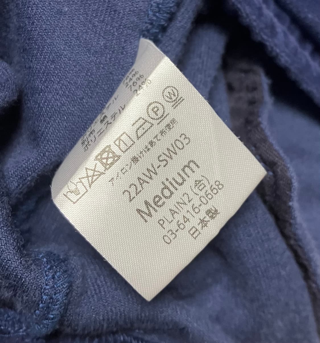 Black Weirdos 22aw Velor track jacket 상품이미지5