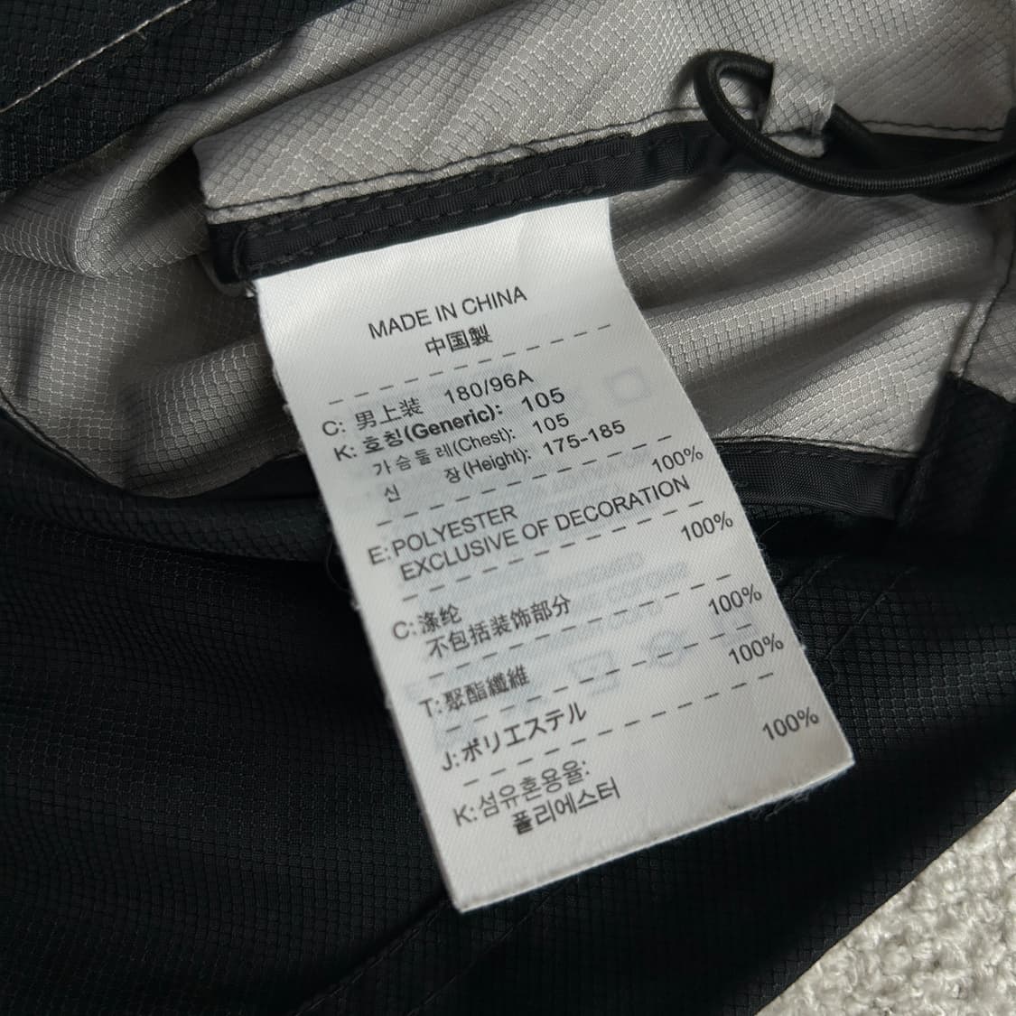 나이키 우븐 바람막이 자켓 105 상품이미지3