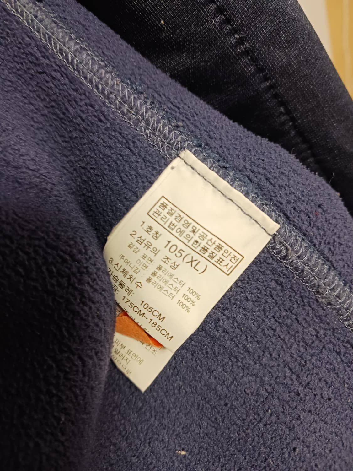 노스페이스 와플짜임 플리스 상품이미지5