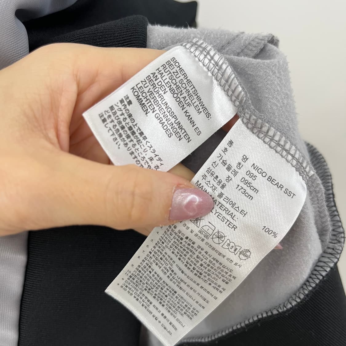 아디다스 니고 베어 25주년 한정판 그레이 블랙 트랙탑 져지 상품이미지8