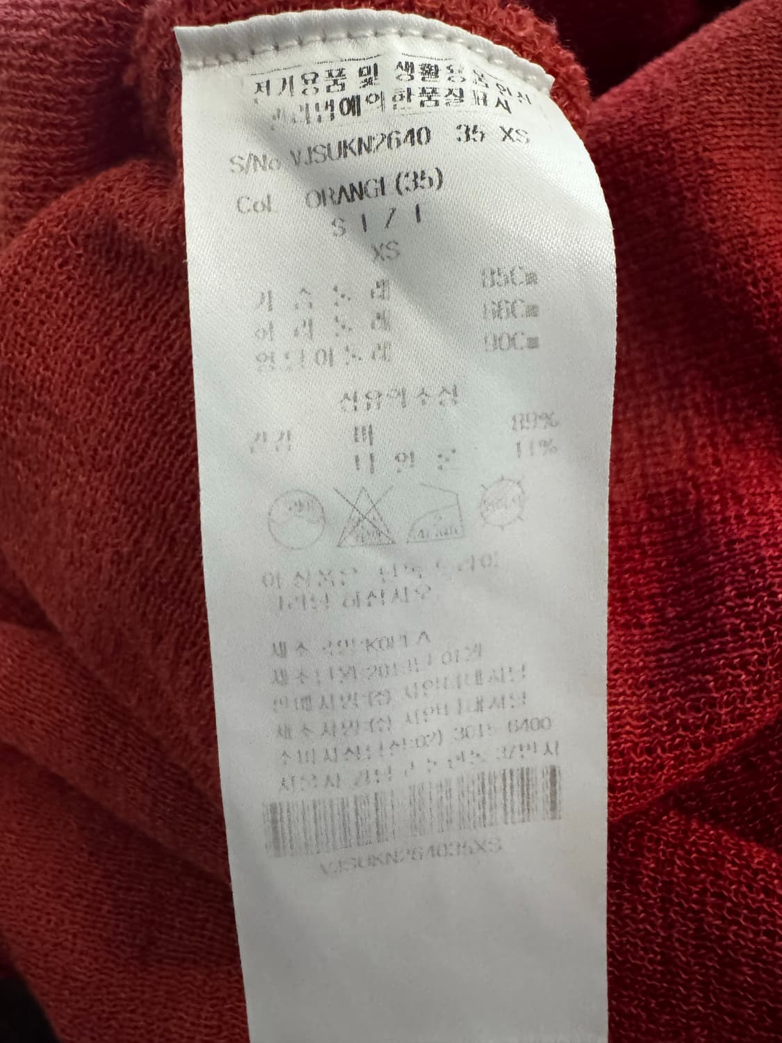 비비안웨스트우드 니트 롱 원피스 상품이미지7