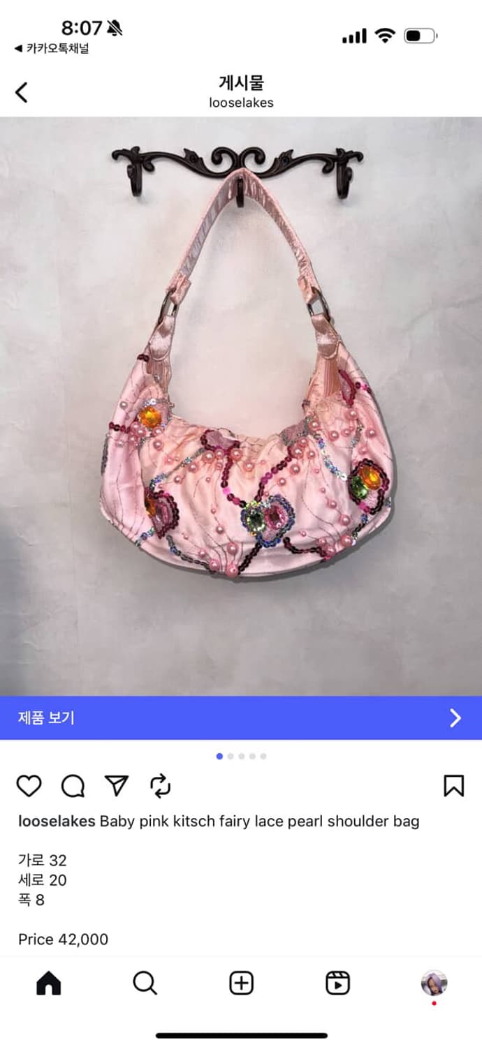 Bag3,necklace 상품이미지1