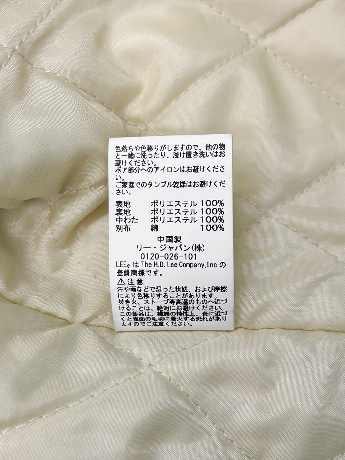 리 스톰 라이더 보아 쉐르파 자켓 상품이미지8