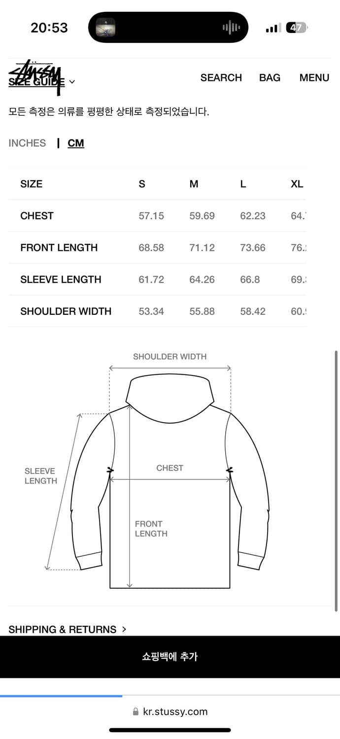 스투시 후드집업 L 사이즈 상품이미지5