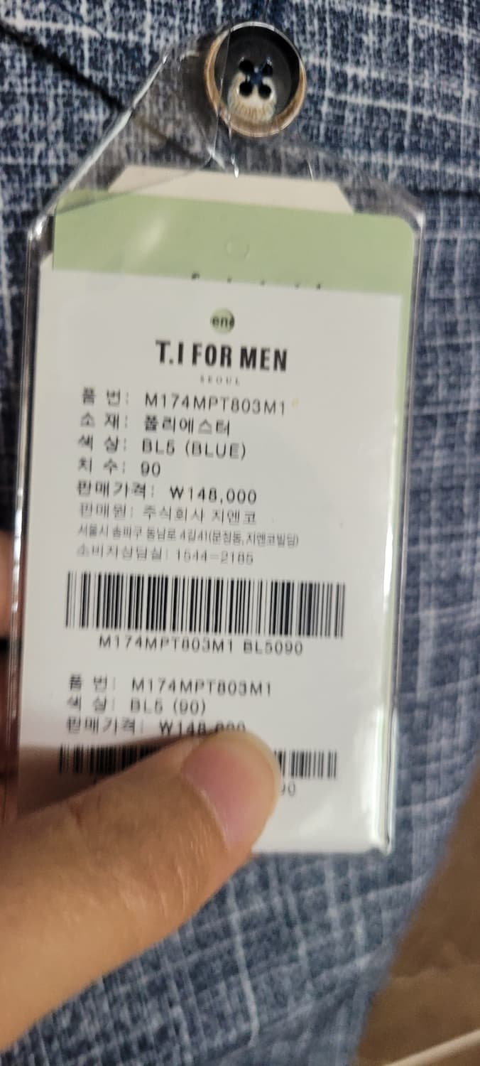 👔남성34인치👔T.I FOR MEN 블루 체크 슬랙스 새삥💫 상품이미지8