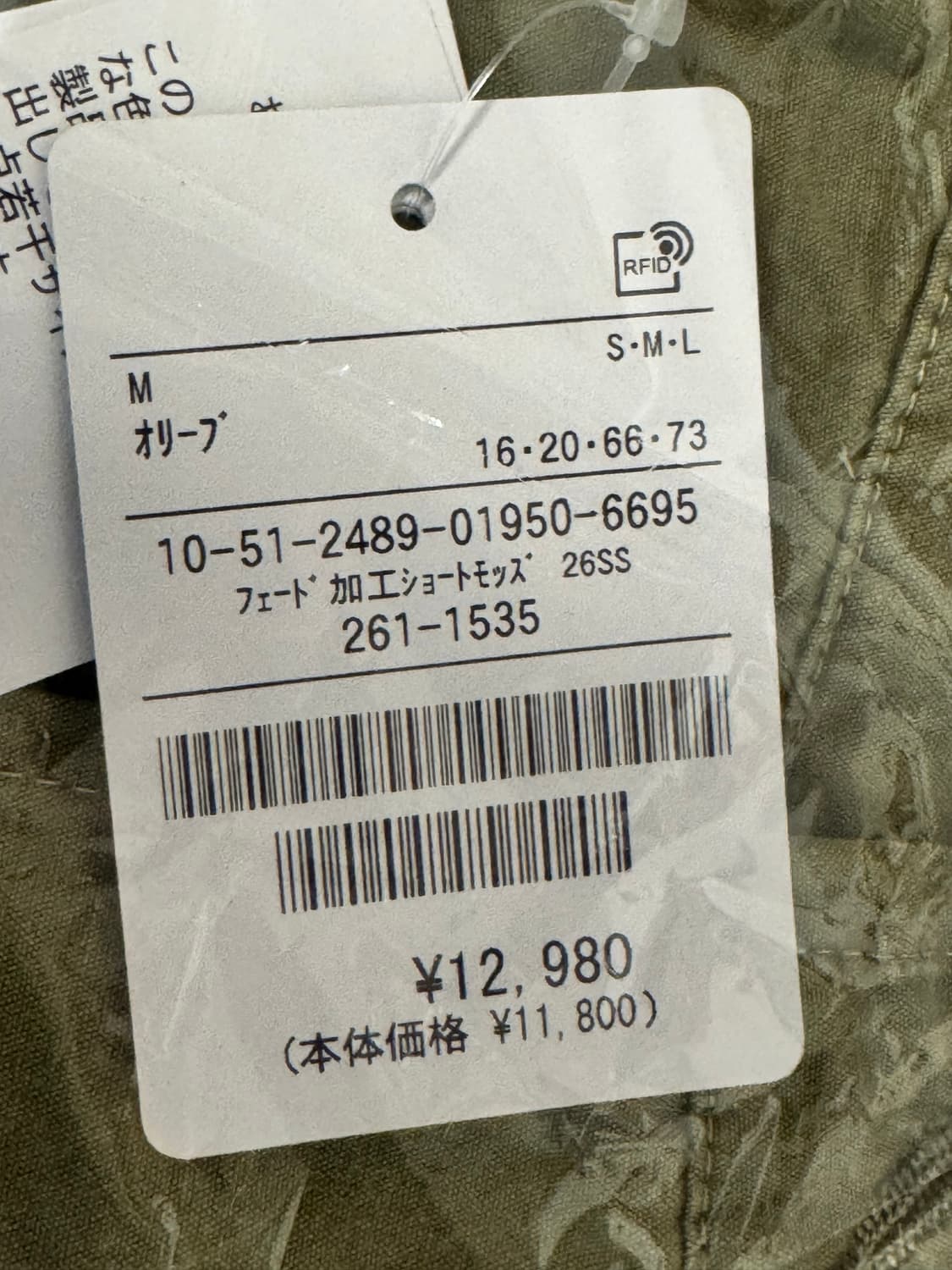 프릭스스토어 페이드 버전 M65 피쉬테일 숏 [새제품]  상품이미지10