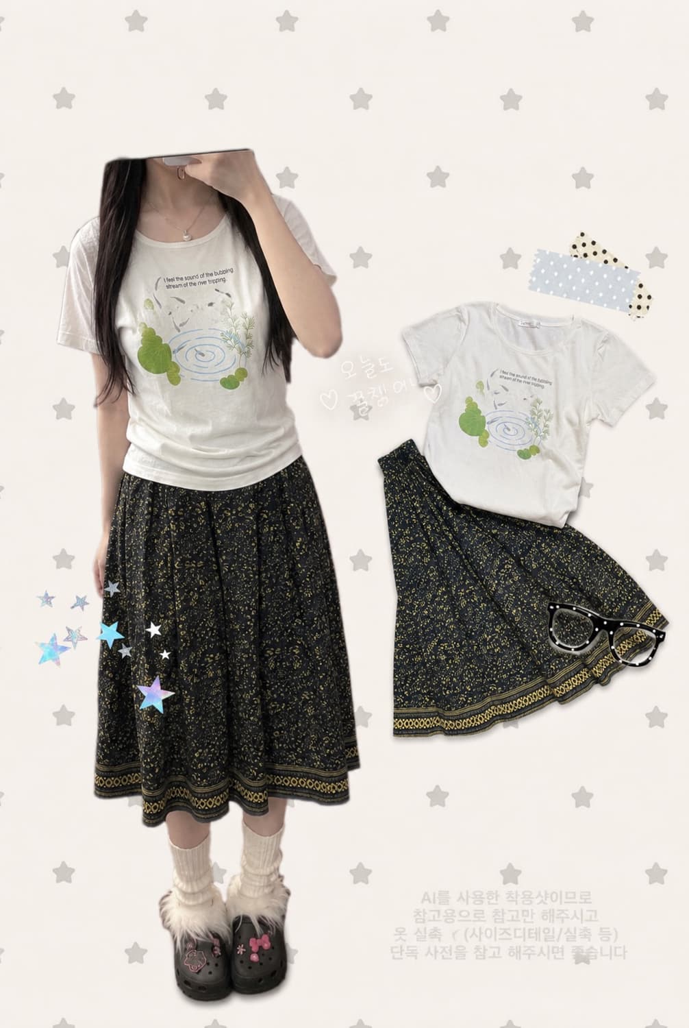 모리걸 여름 코디 set 상품이미지1