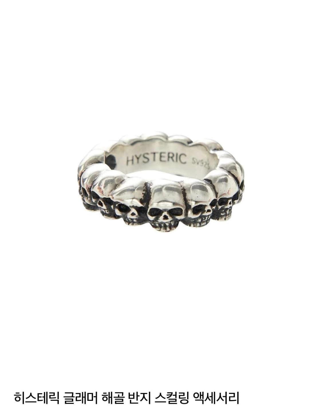 히스테릭 글래머 스컬링 상품이미지1