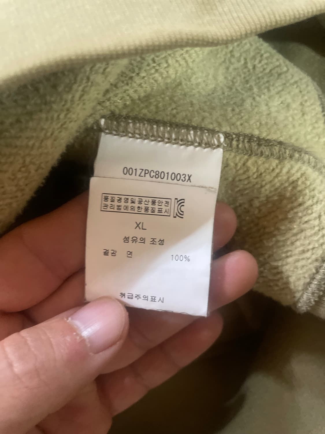 베이프 샤크후드 녹계 상품이미지2