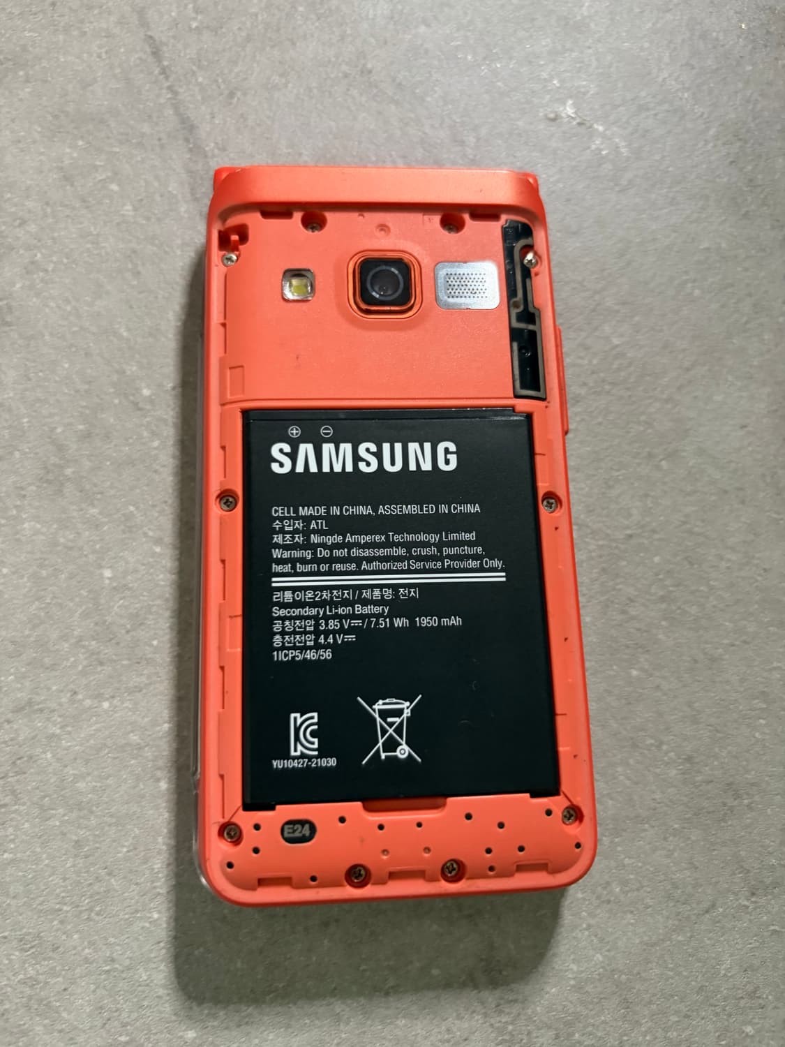 삼성 폴더 폰 갤럭시 폴더2 상품이미지3