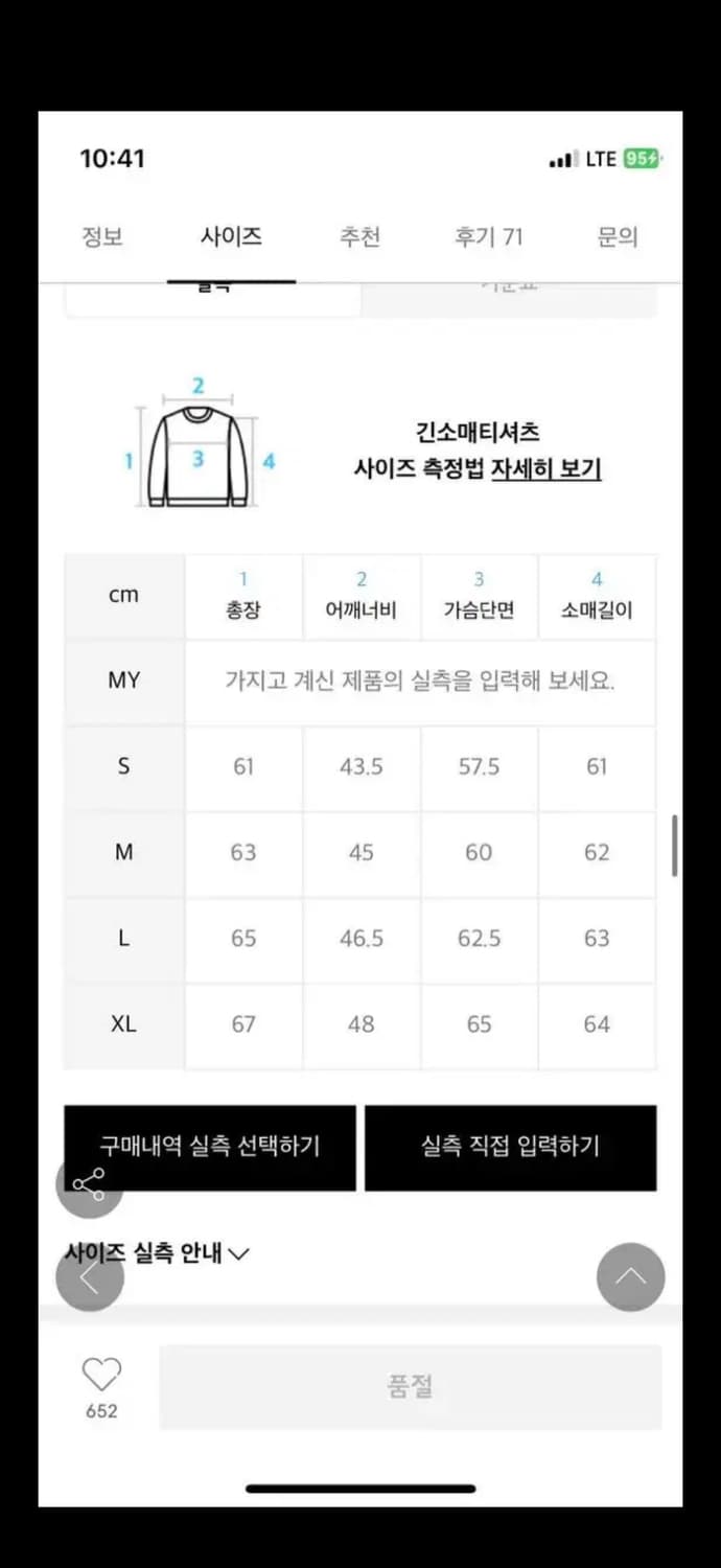 비슬로우 후드니트 상품이미지3