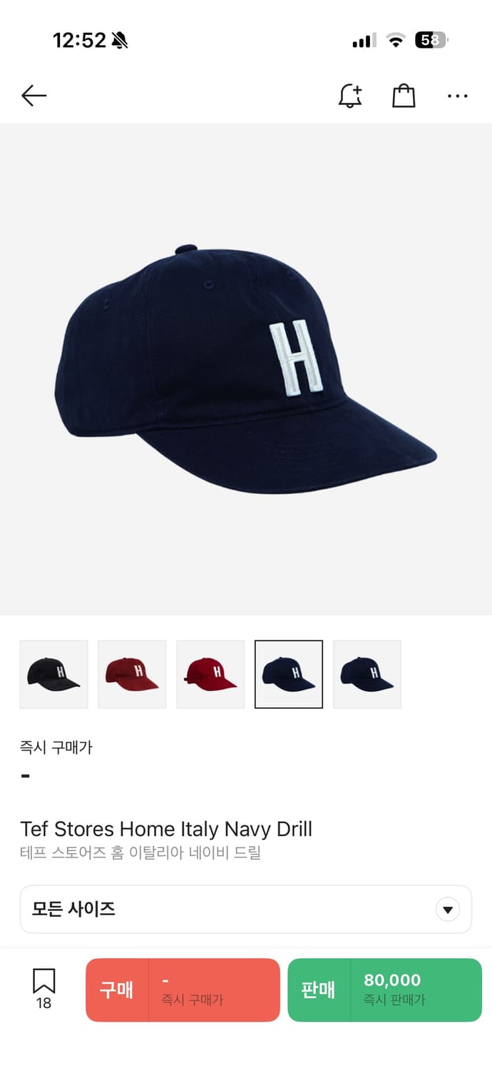 테프스토어즈 네이비드릴 M 삽니다 상품이미지1