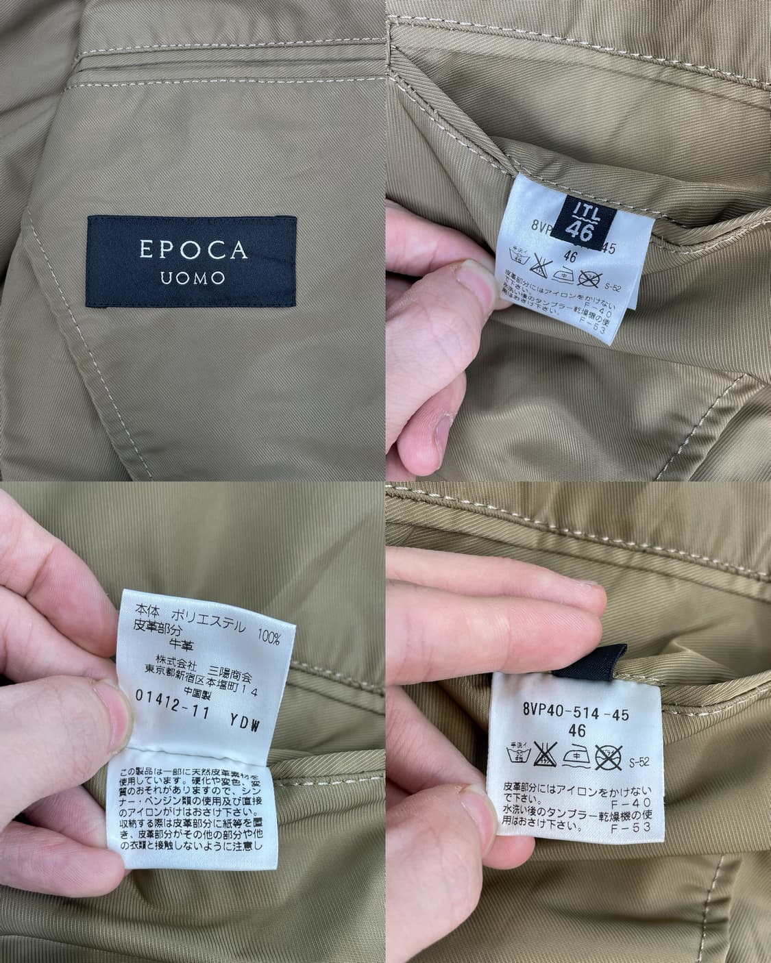 Epoca Uomo 레더 라인 포켓 자켓 상품이미지8