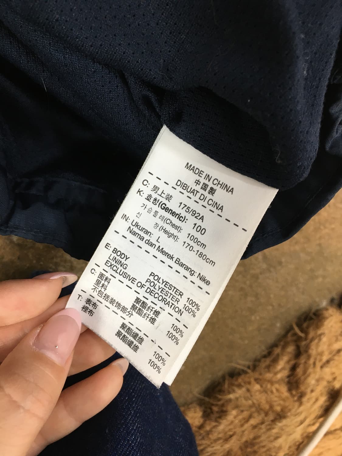 나이키 바르셀로나 바람막이 자켓 L 상품이미지10