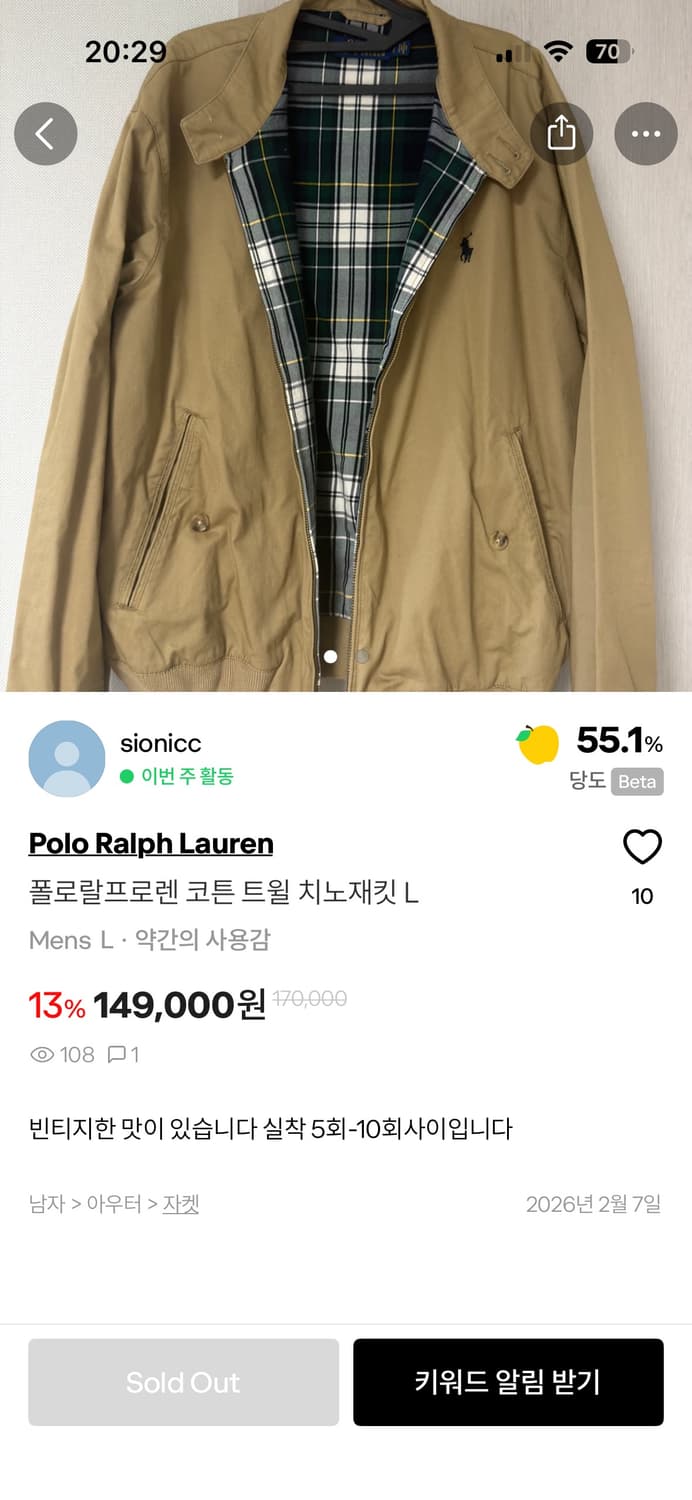 폴로 코튼트윌 치노재킷 L 상품이미지7