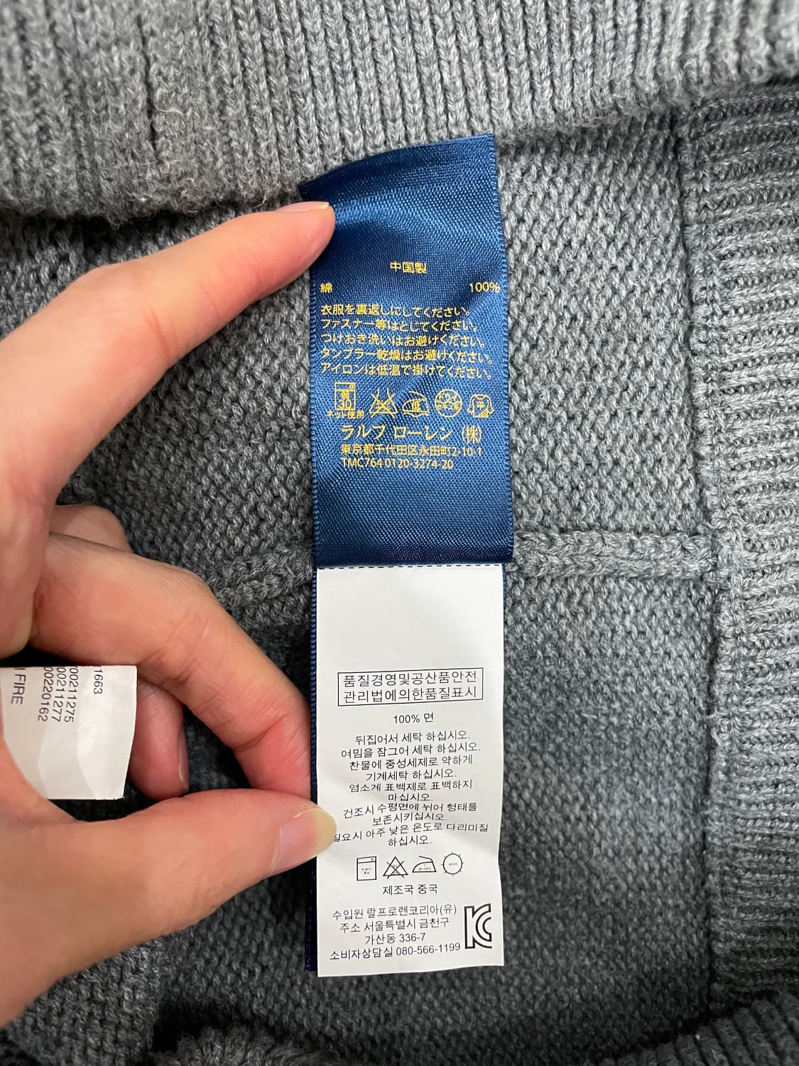폴로 빅포니 코튼 집업 자켓 그레이 상품이미지9