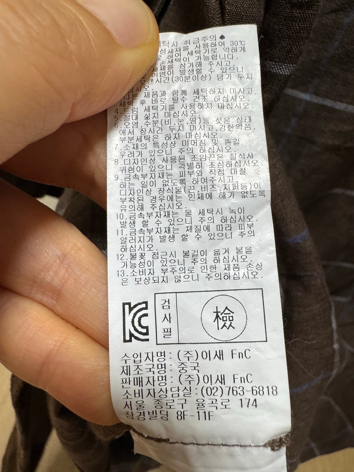 isae 이새 린넨 롱셔츠 원피스 상품이미지4