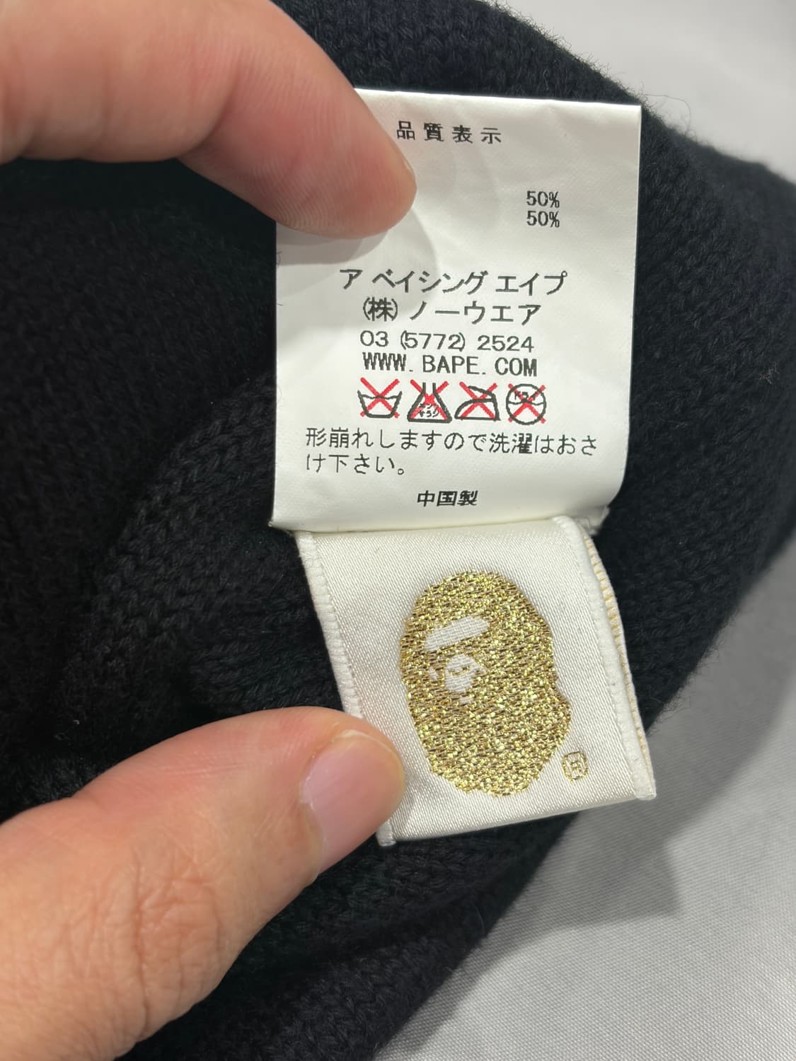 Bape 월드곤매드 로고 니트 비니 블랙 상품이미지5